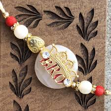Stylish Bro Antique Rakhi